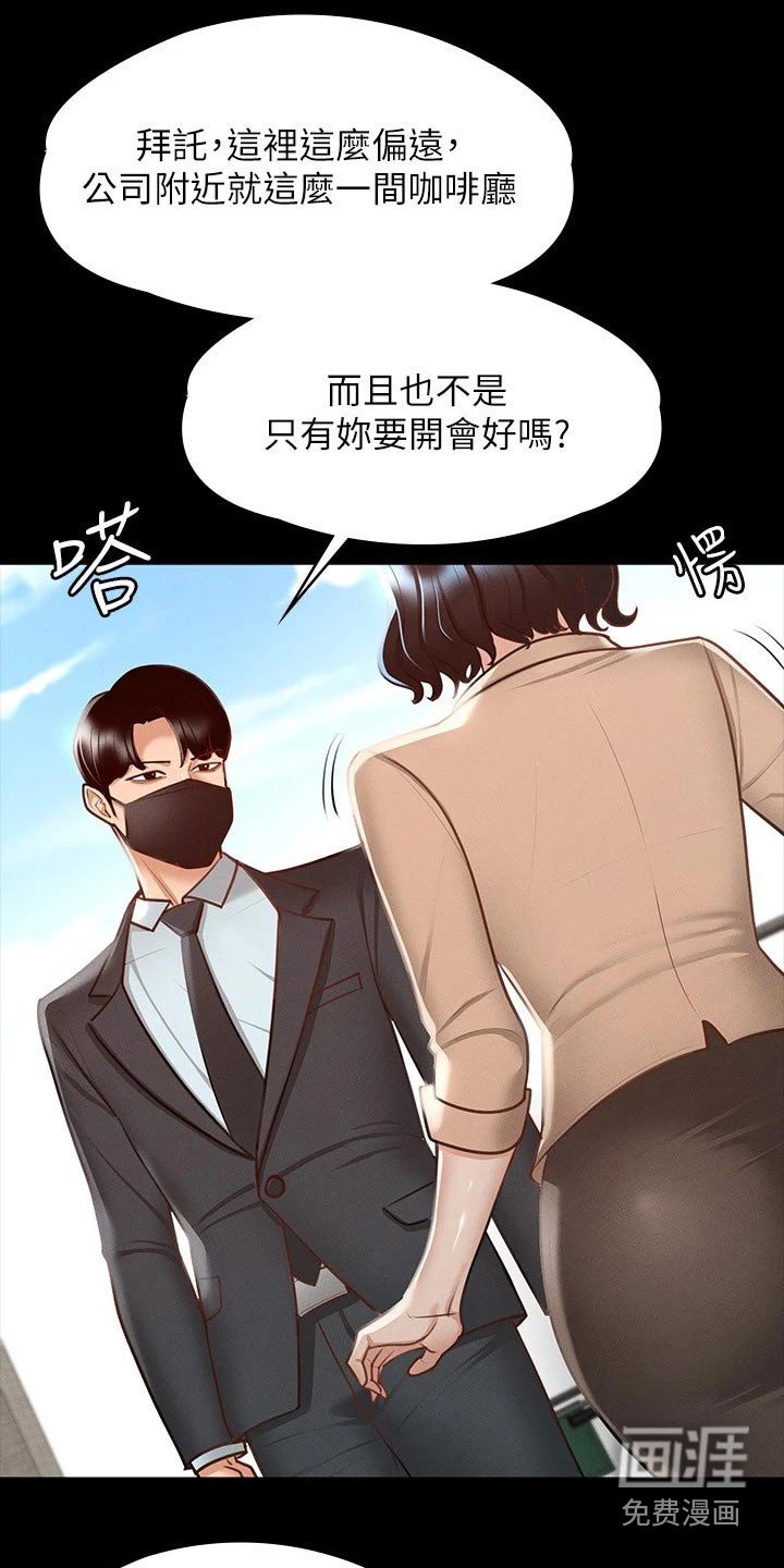 第22章：显眼