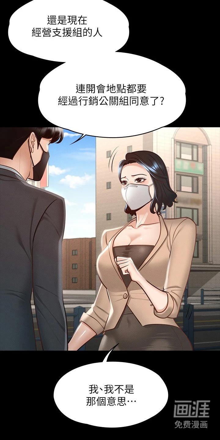 第22章：显眼