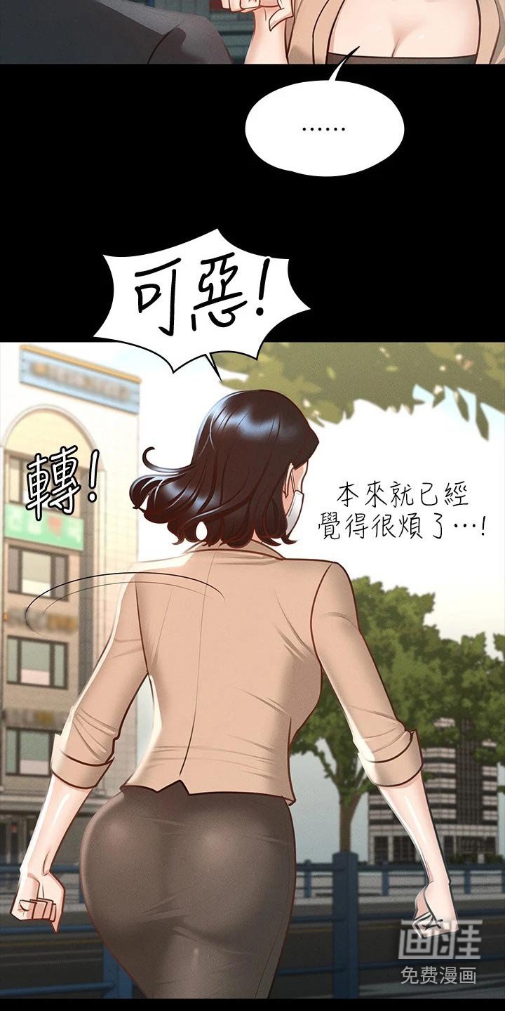 第22章：显眼