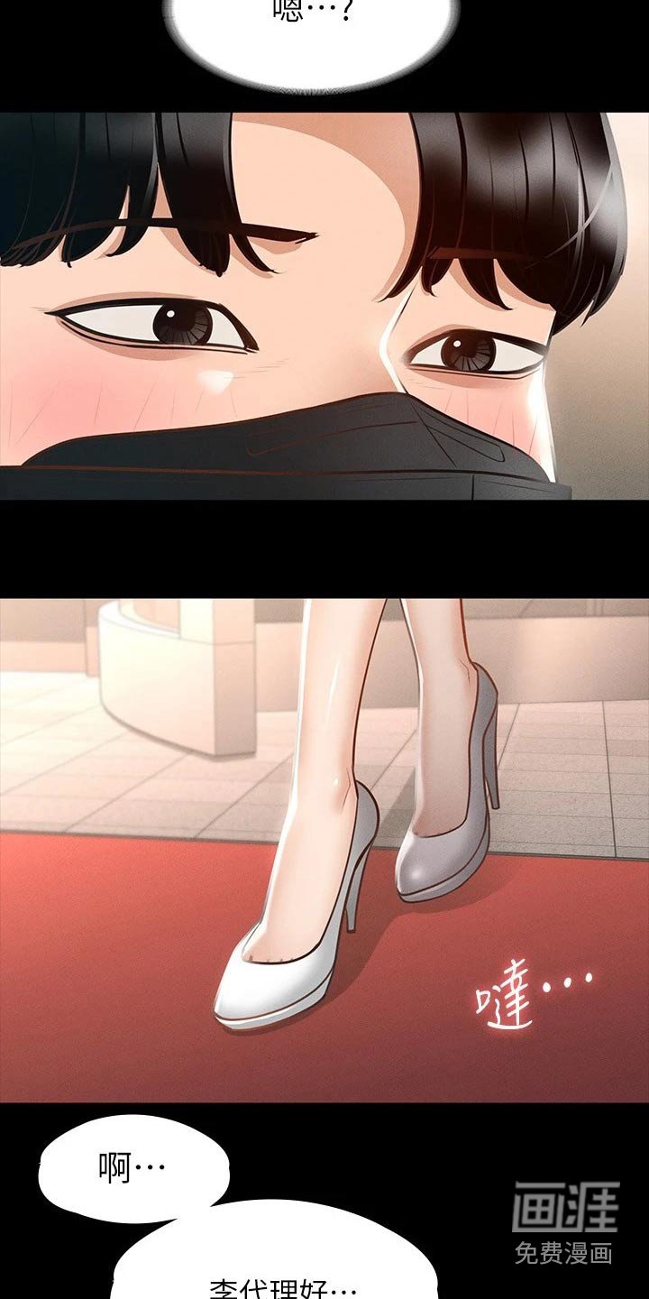 第22章：显眼