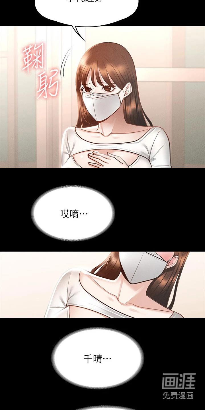 第22章：显眼