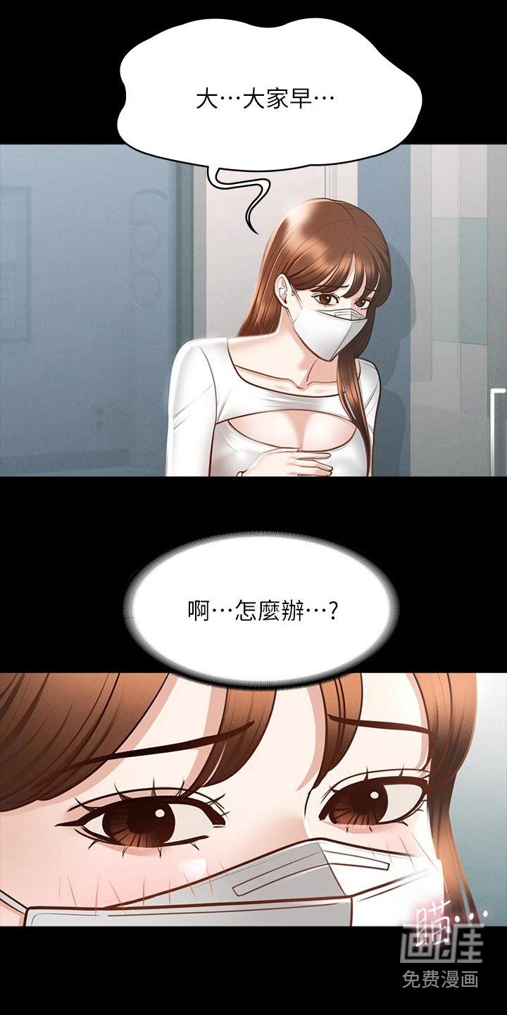 第22章：显眼