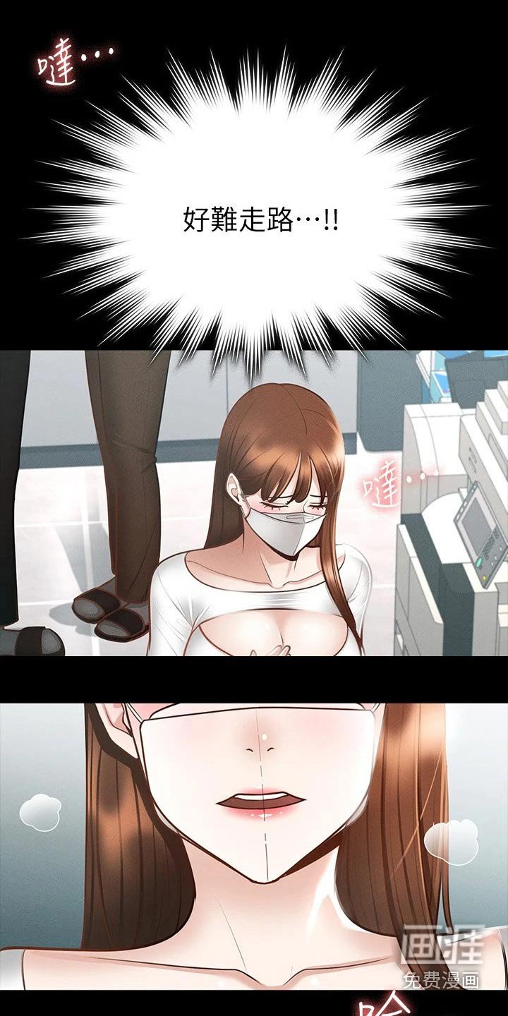 第23章：都是因为契约