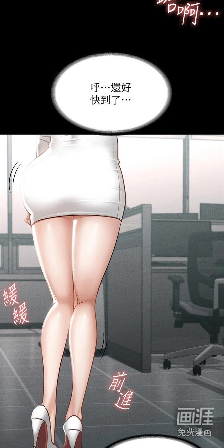 第23章：都是因为契约