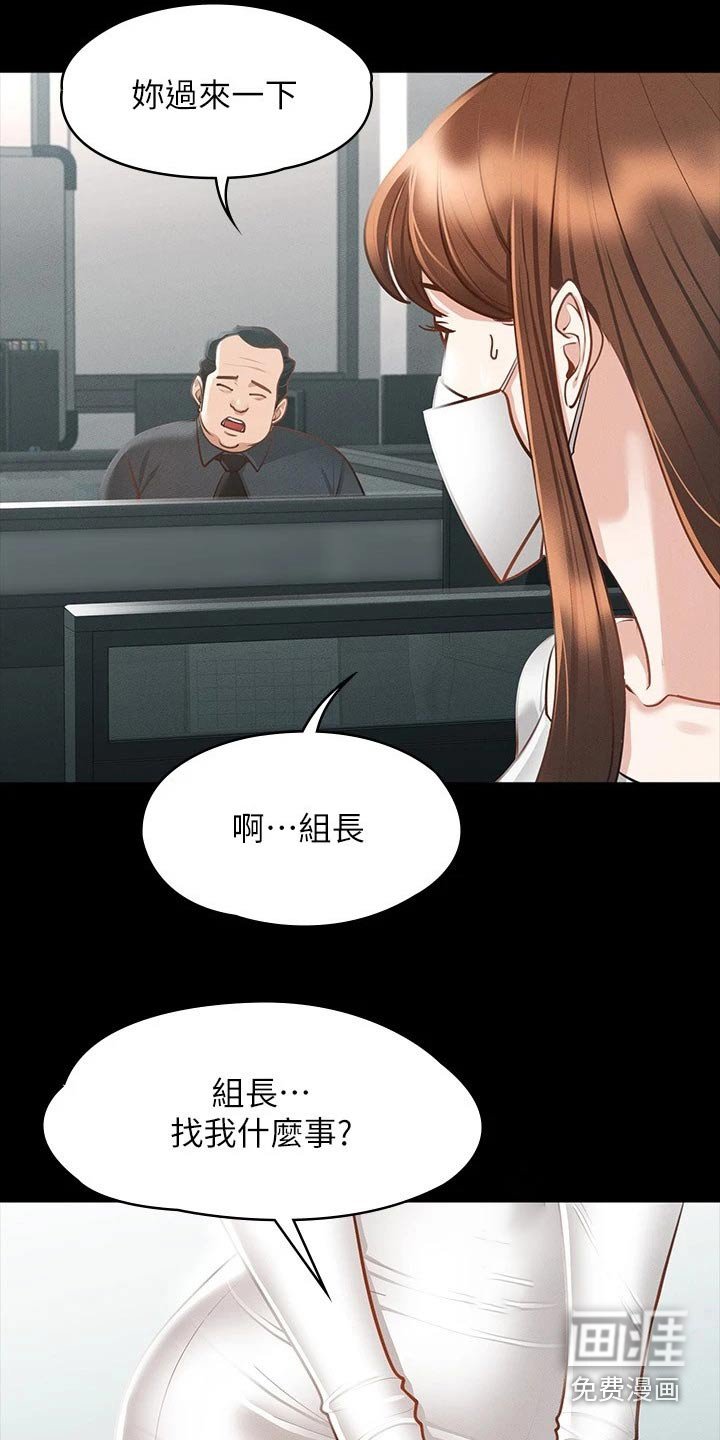 第23章：都是因为契约