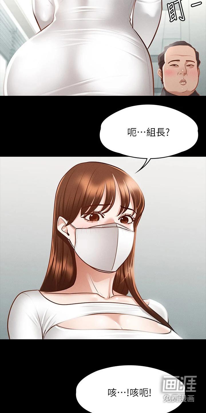 第23章：都是因为契约
