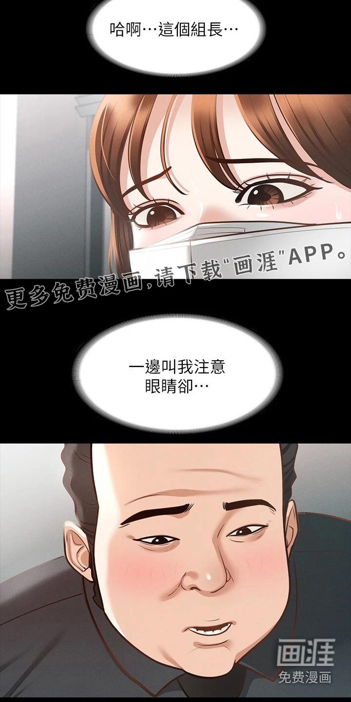 第23章：都是因为契约