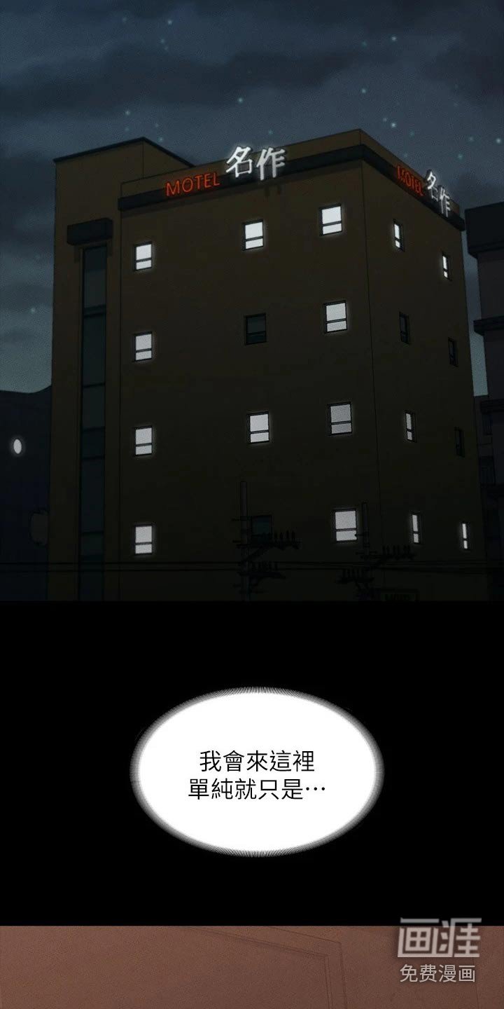 第24章：厉害的契约