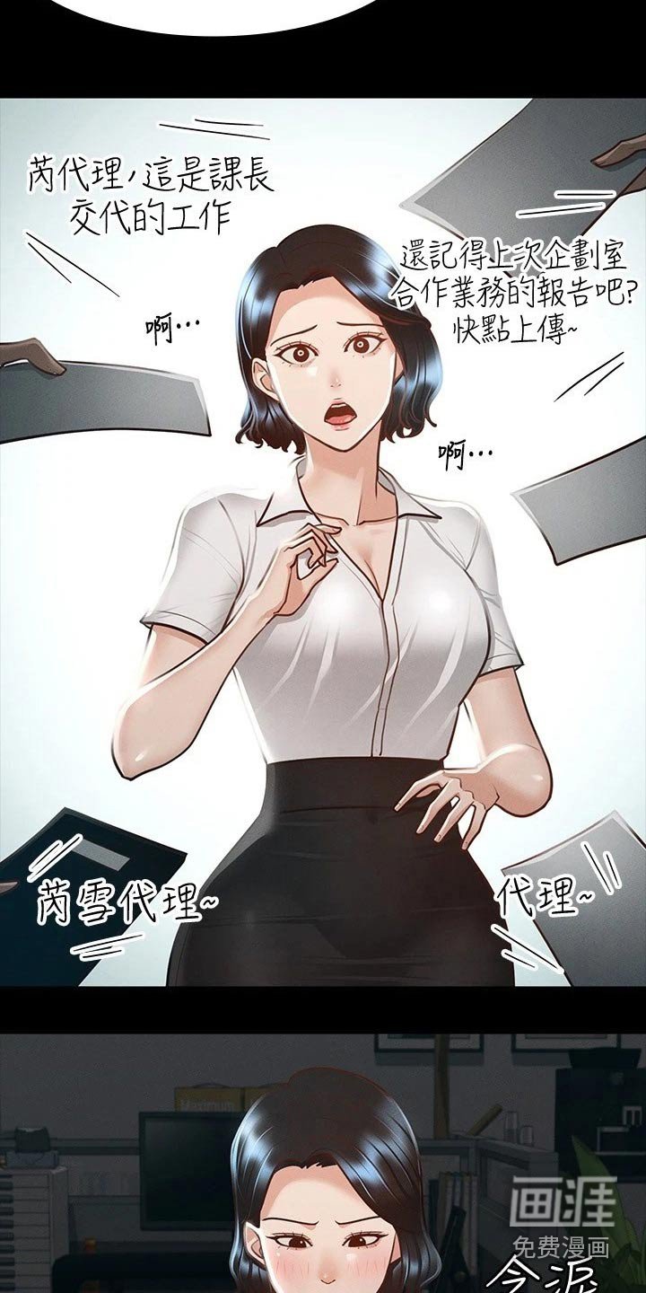第25章：你说的没错