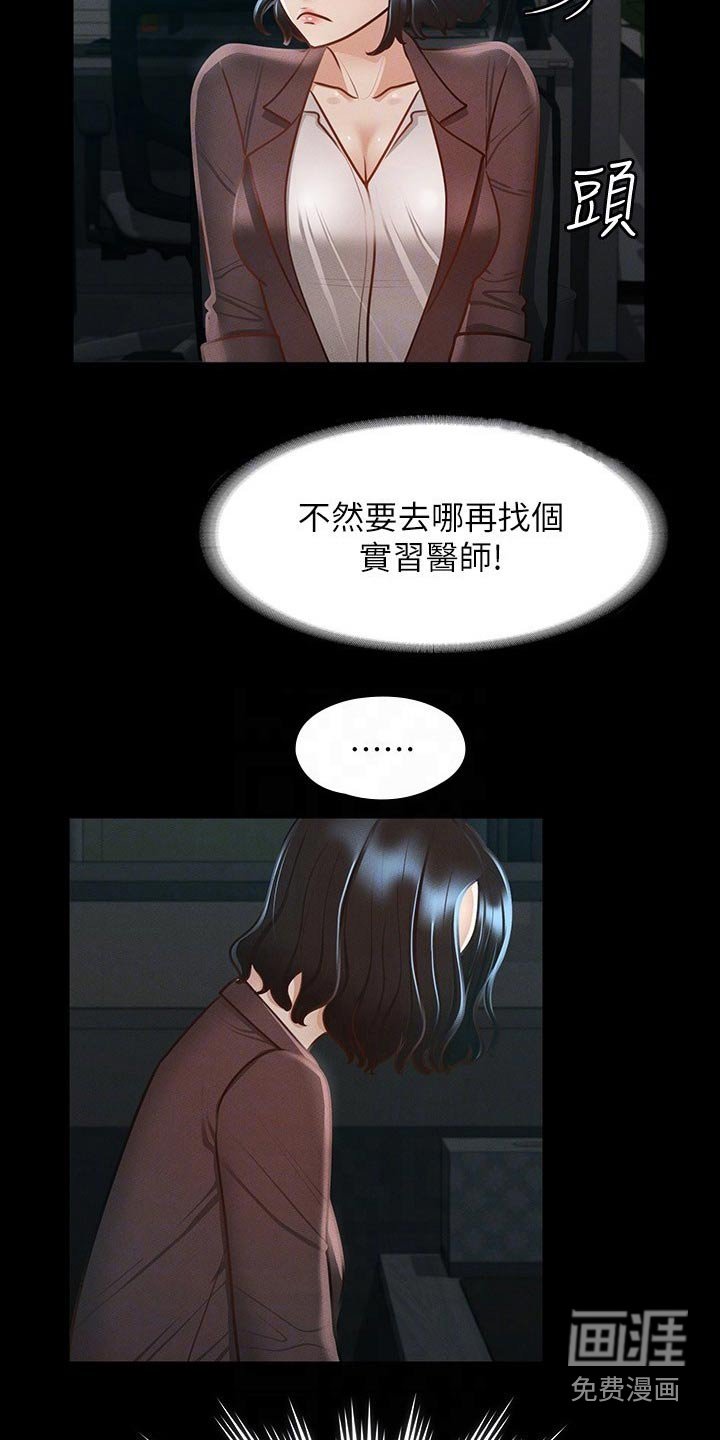 第25章：你说的没错