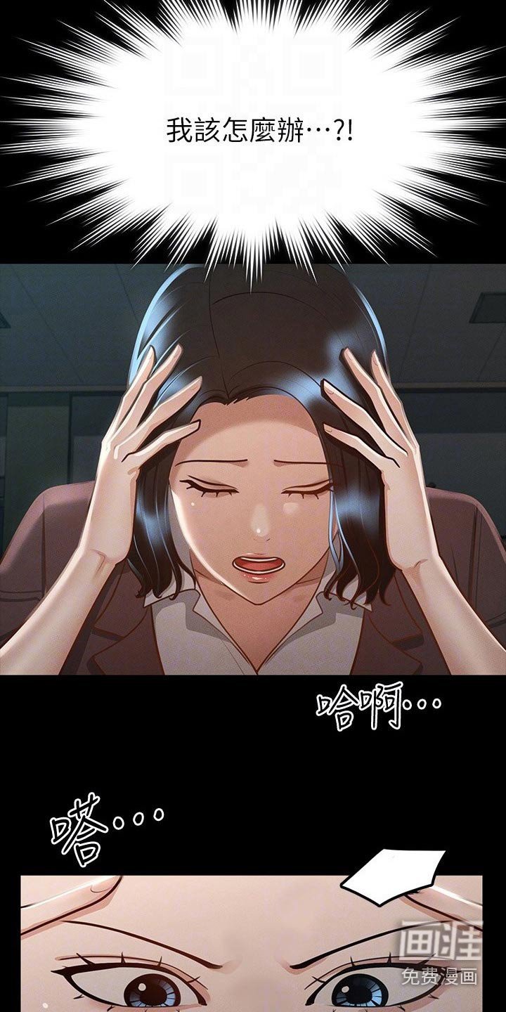 第25章：你说的没错