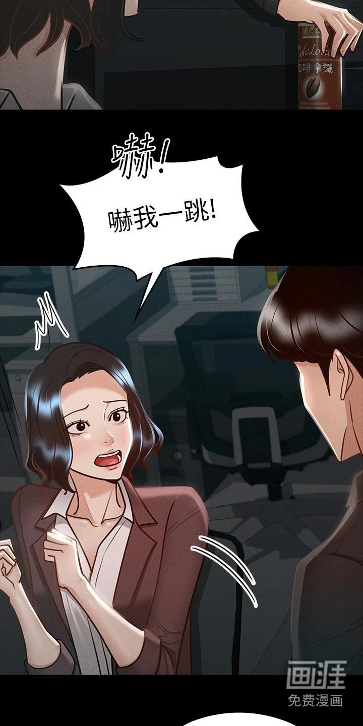 第25章：你说的没错