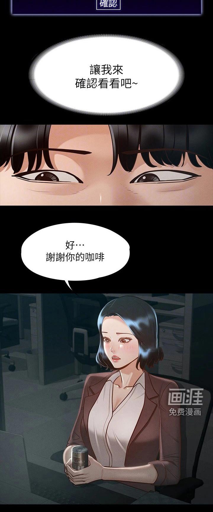 第25章：你说的没错