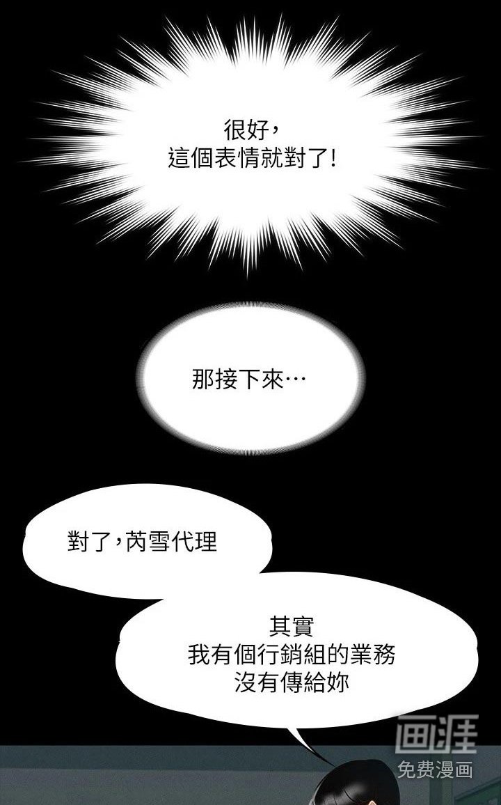 第26章：计划