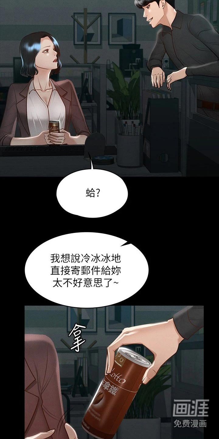 第26章：计划