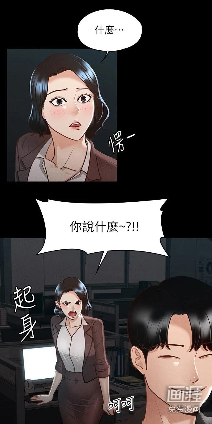 第26章：计划