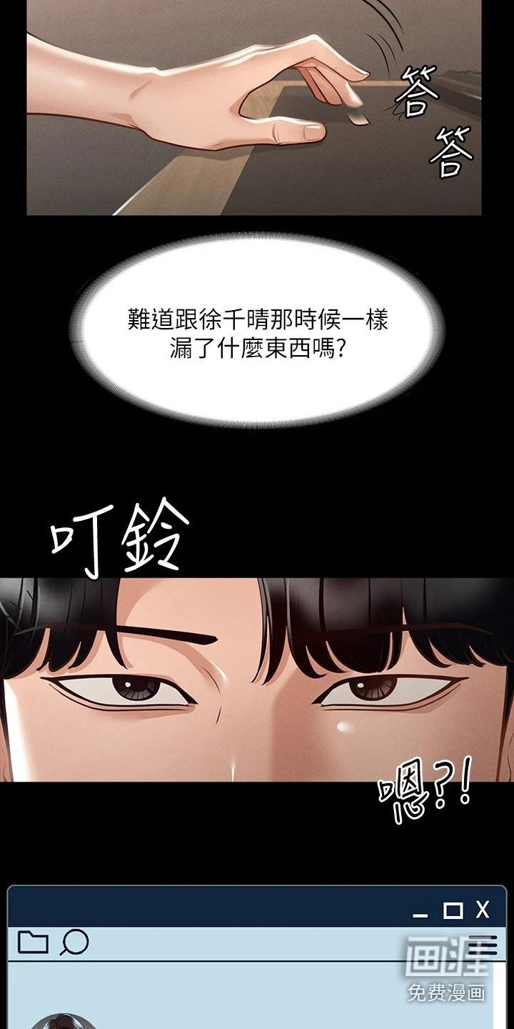 第26章：计划