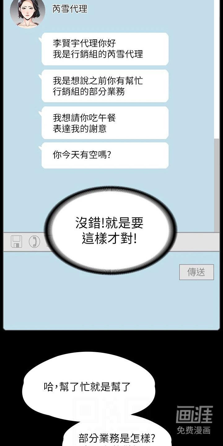 第26章：计划