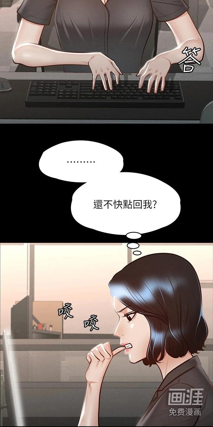 第26章：计划