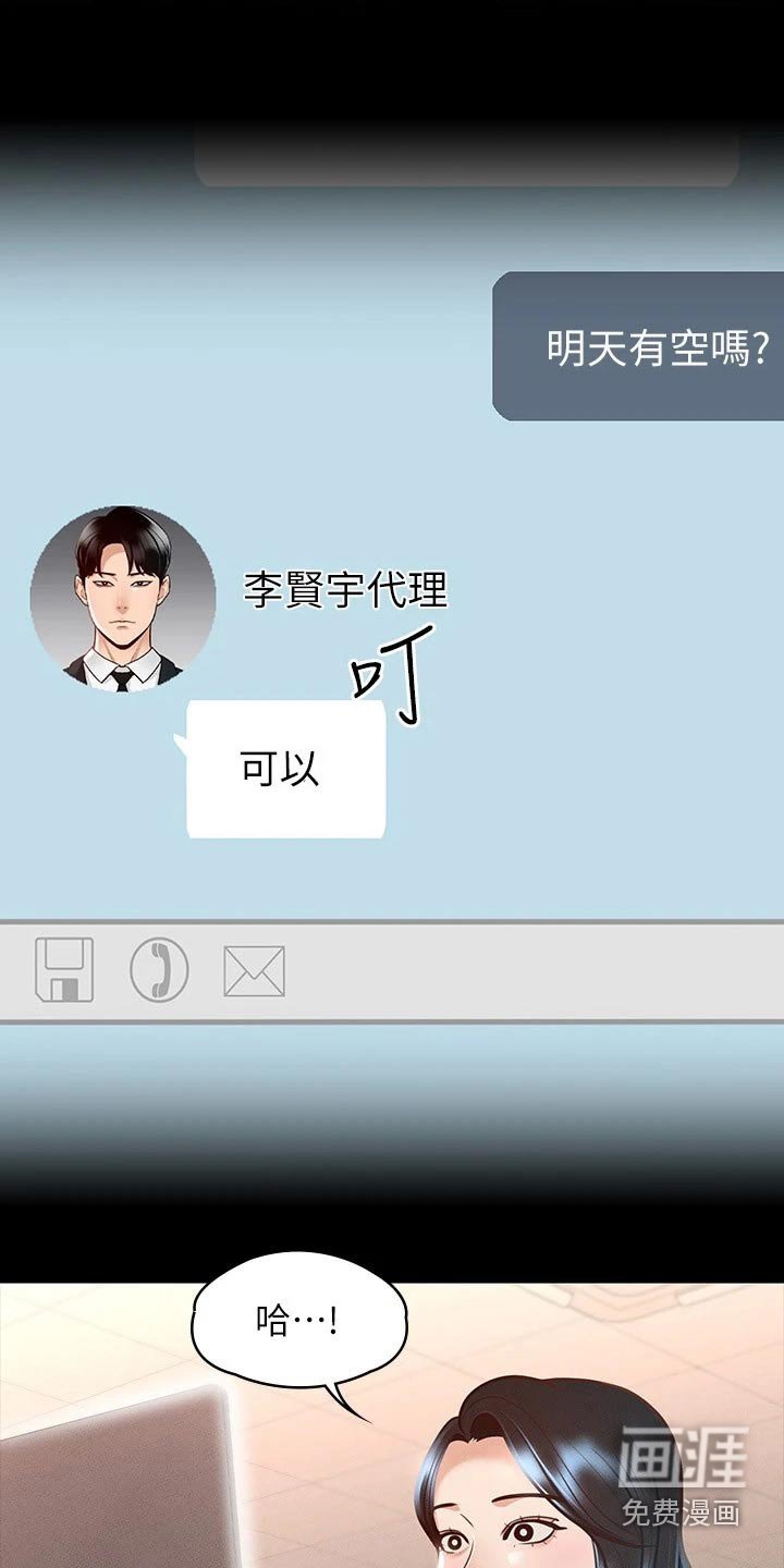 第26章：计划