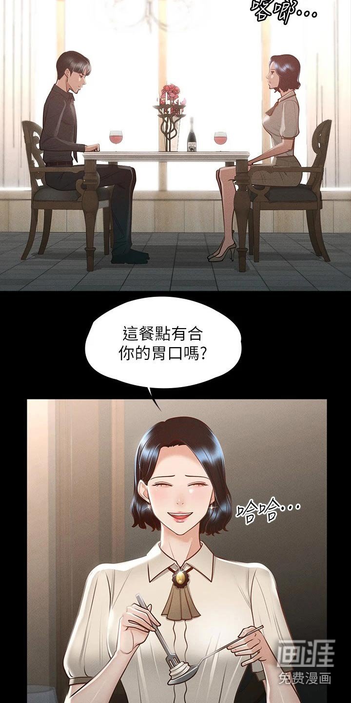 第26章：计划