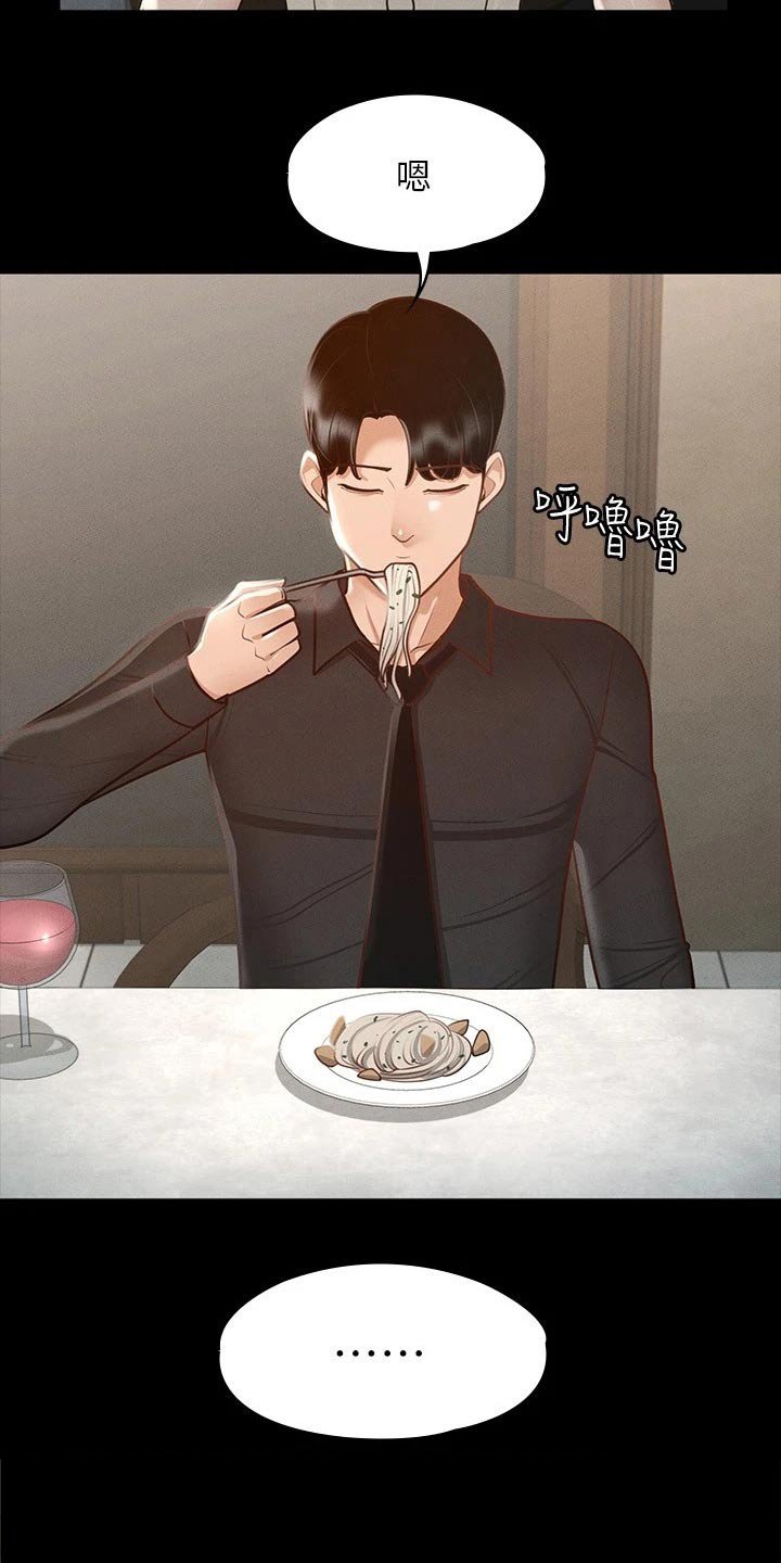第26章：计划