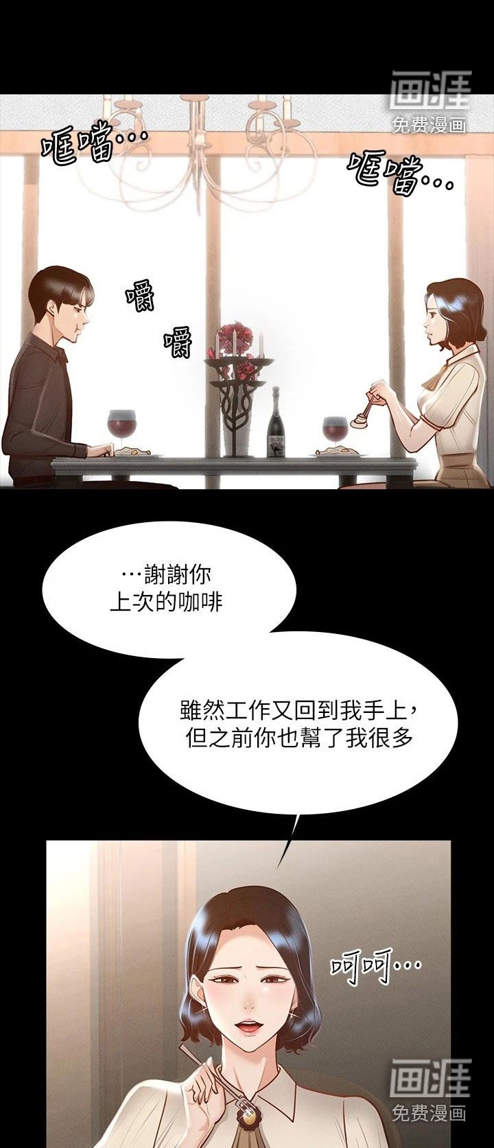 第27章：不平衡