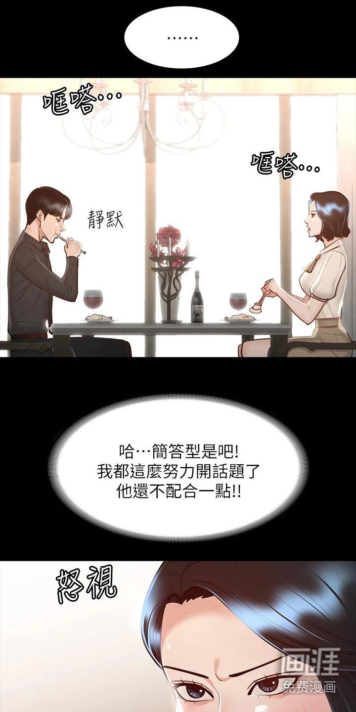 第27章：不平衡