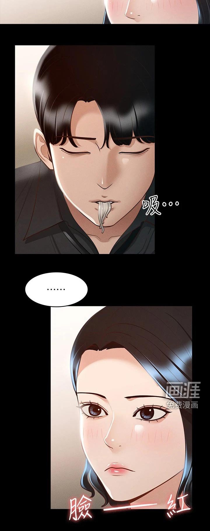 第27章：不平衡