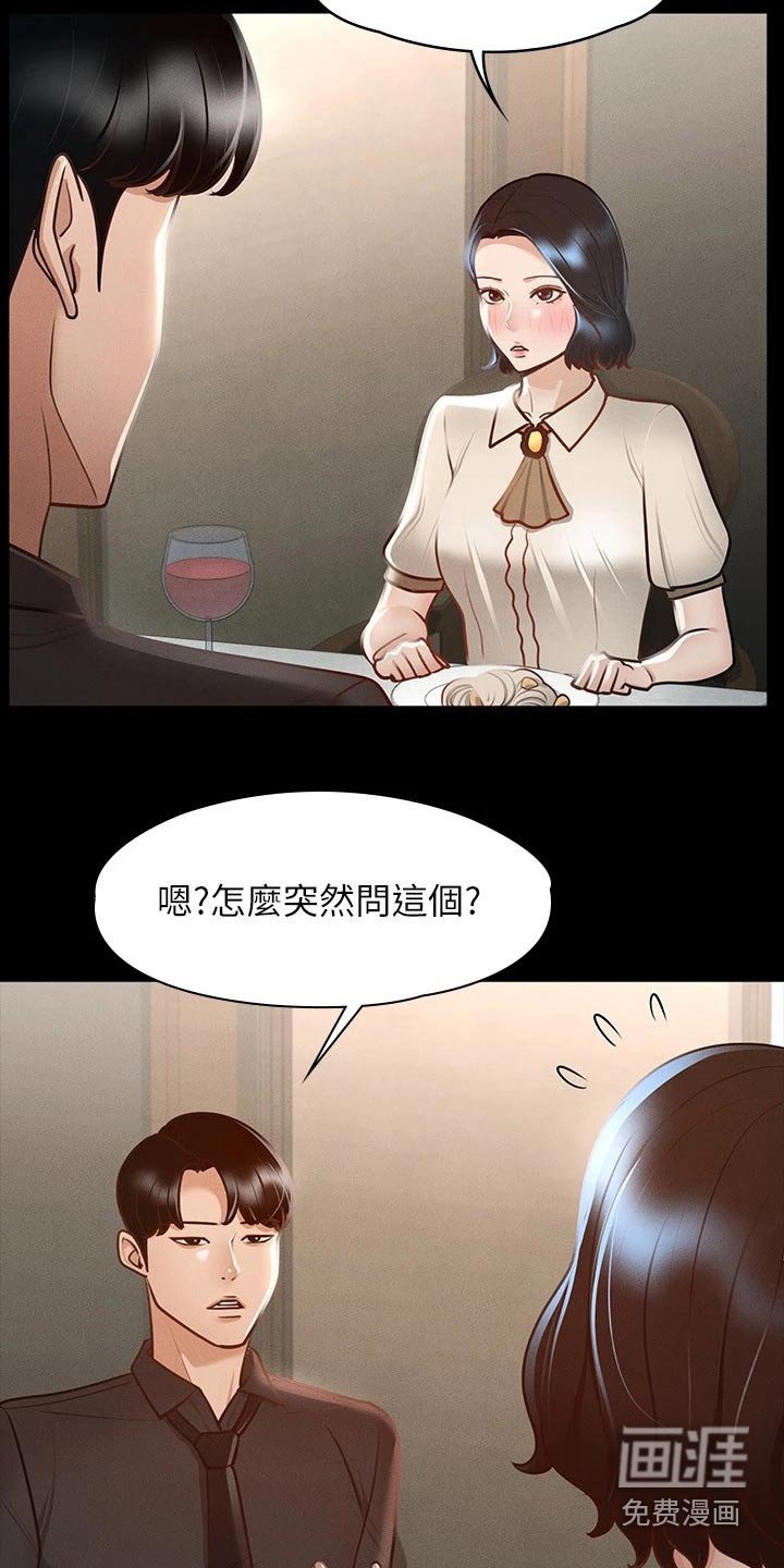 第27章：不平衡