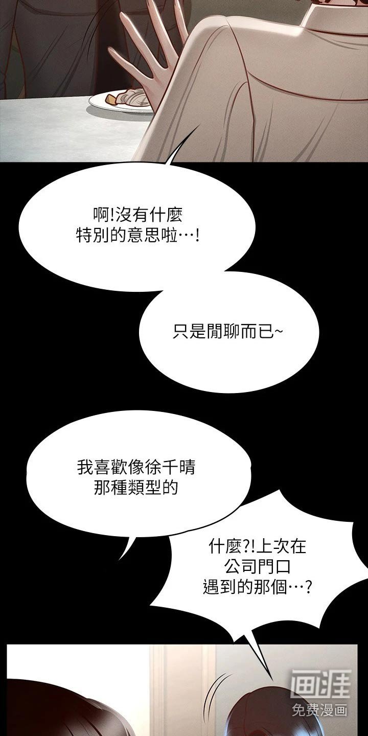 第27章：不平衡