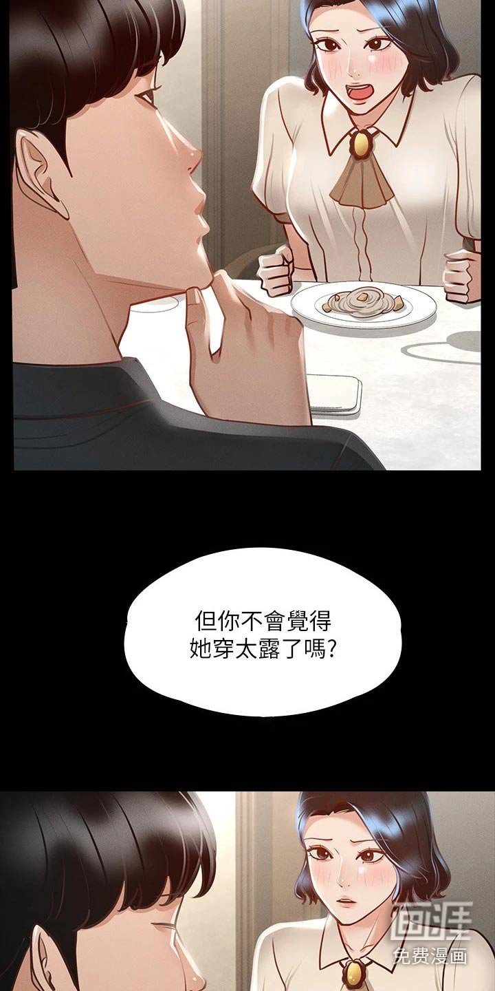 第27章：不平衡