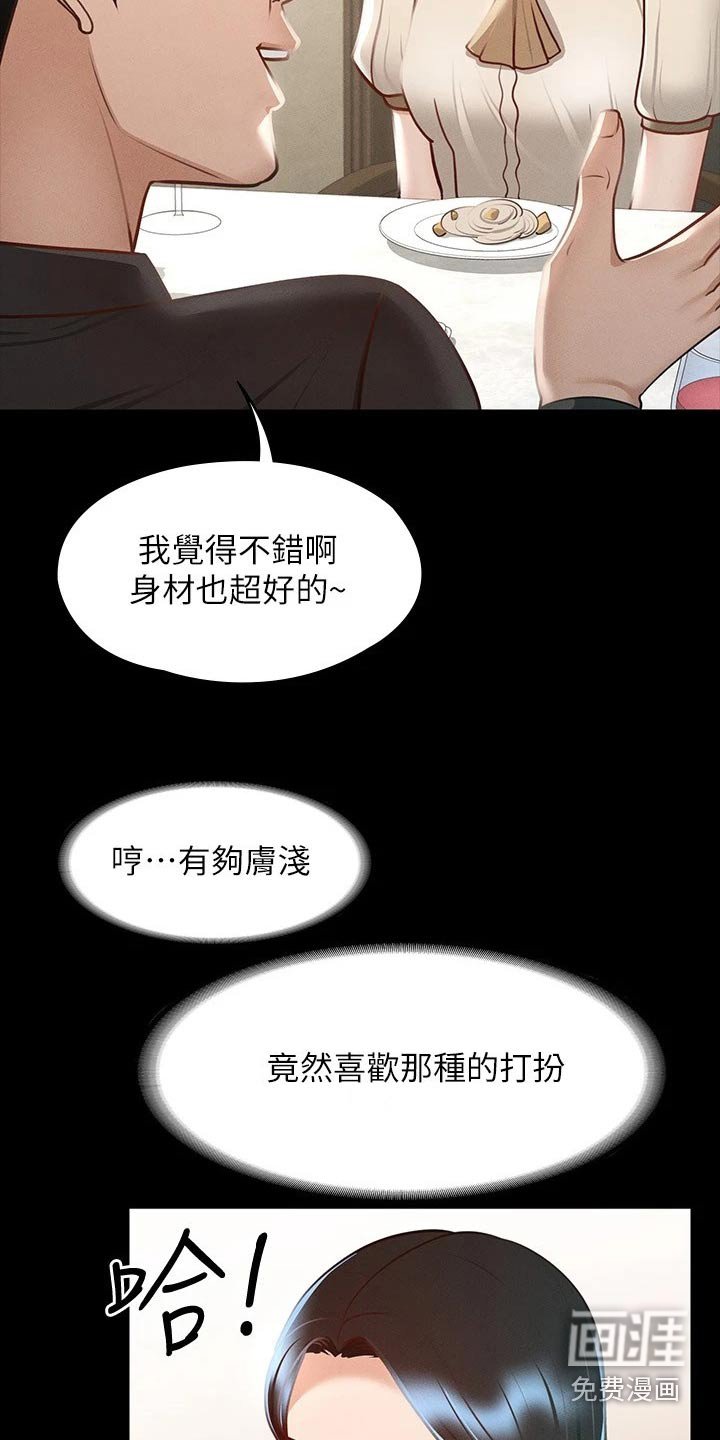 第27章：不平衡