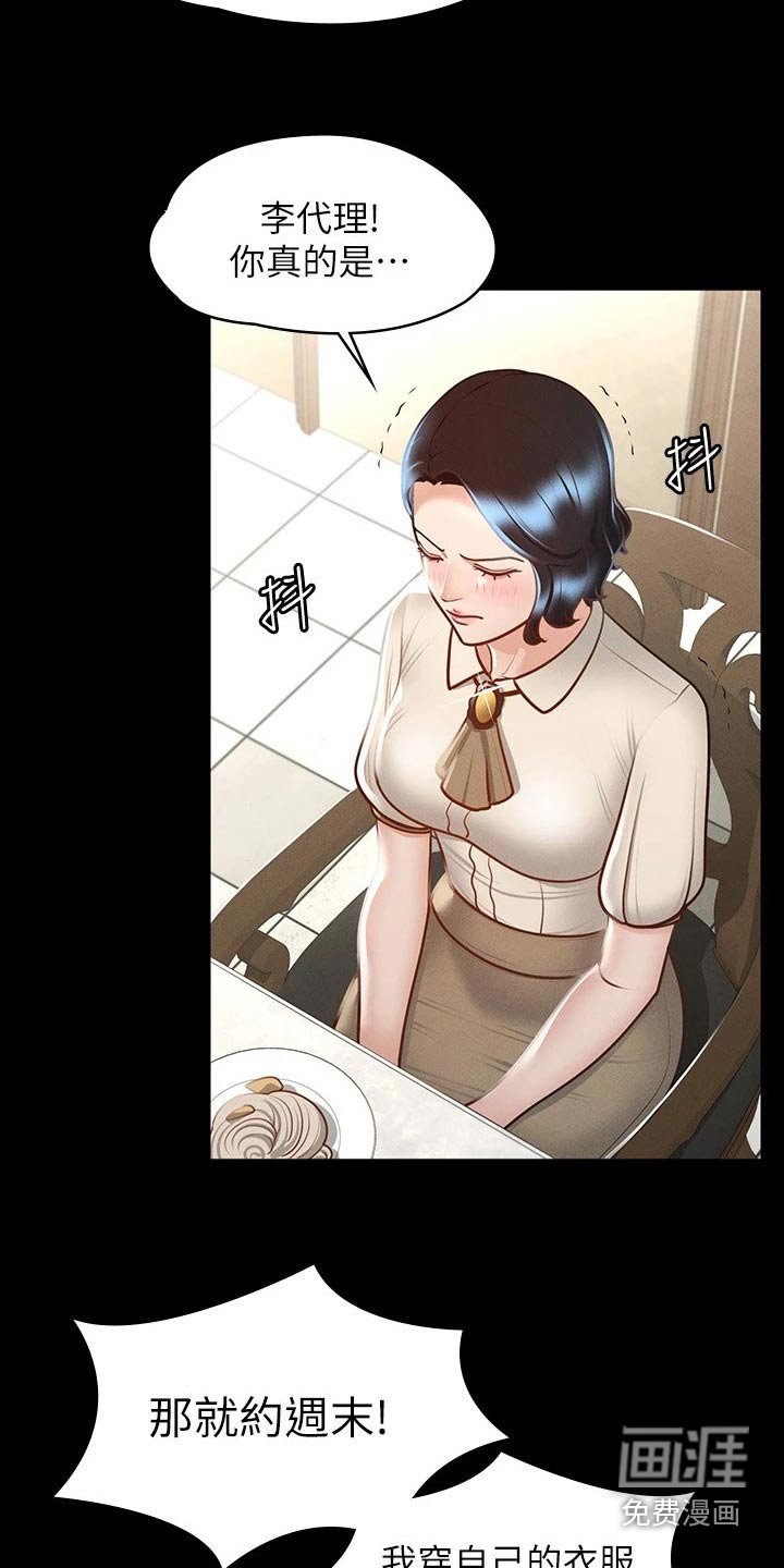 第27章：不平衡