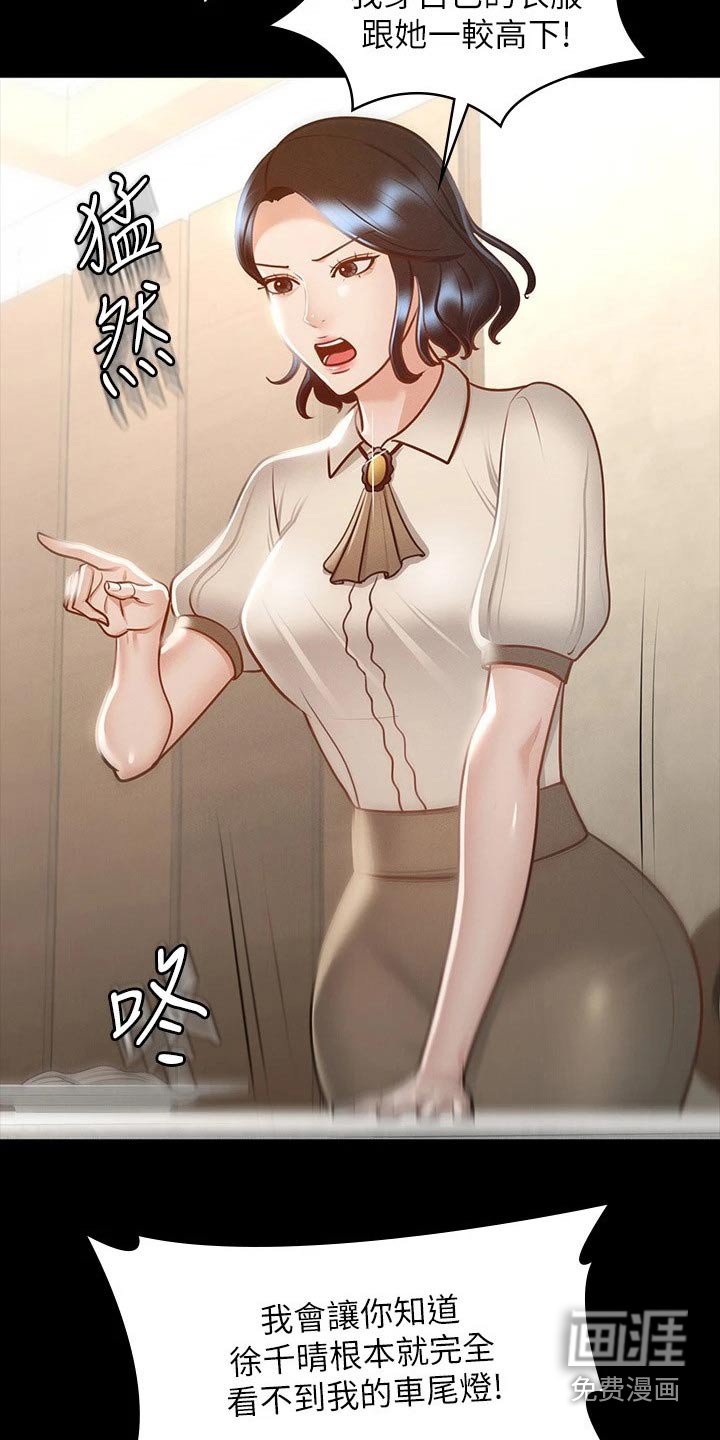 第27章：不平衡