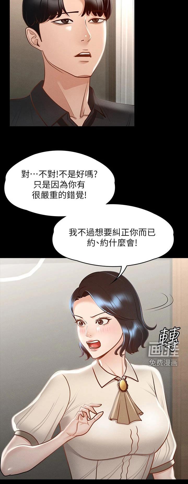 第27章：不平衡