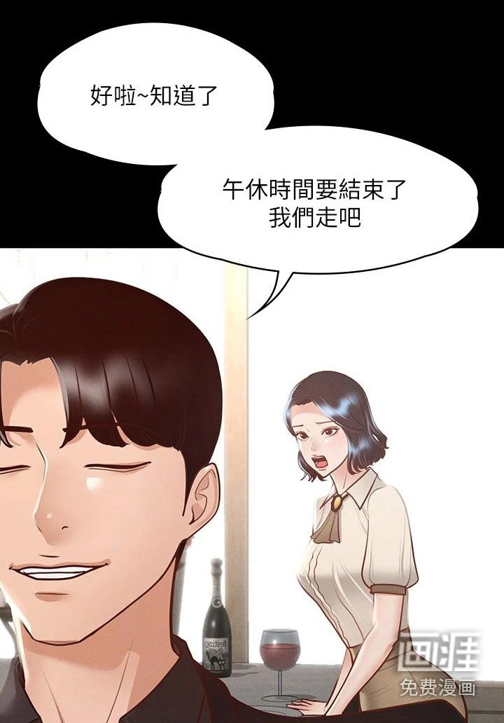 第28章：自信十足