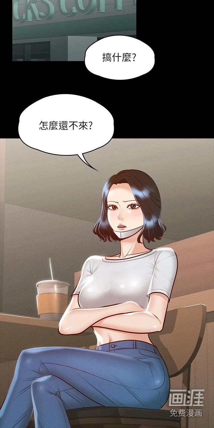 第28章：自信十足