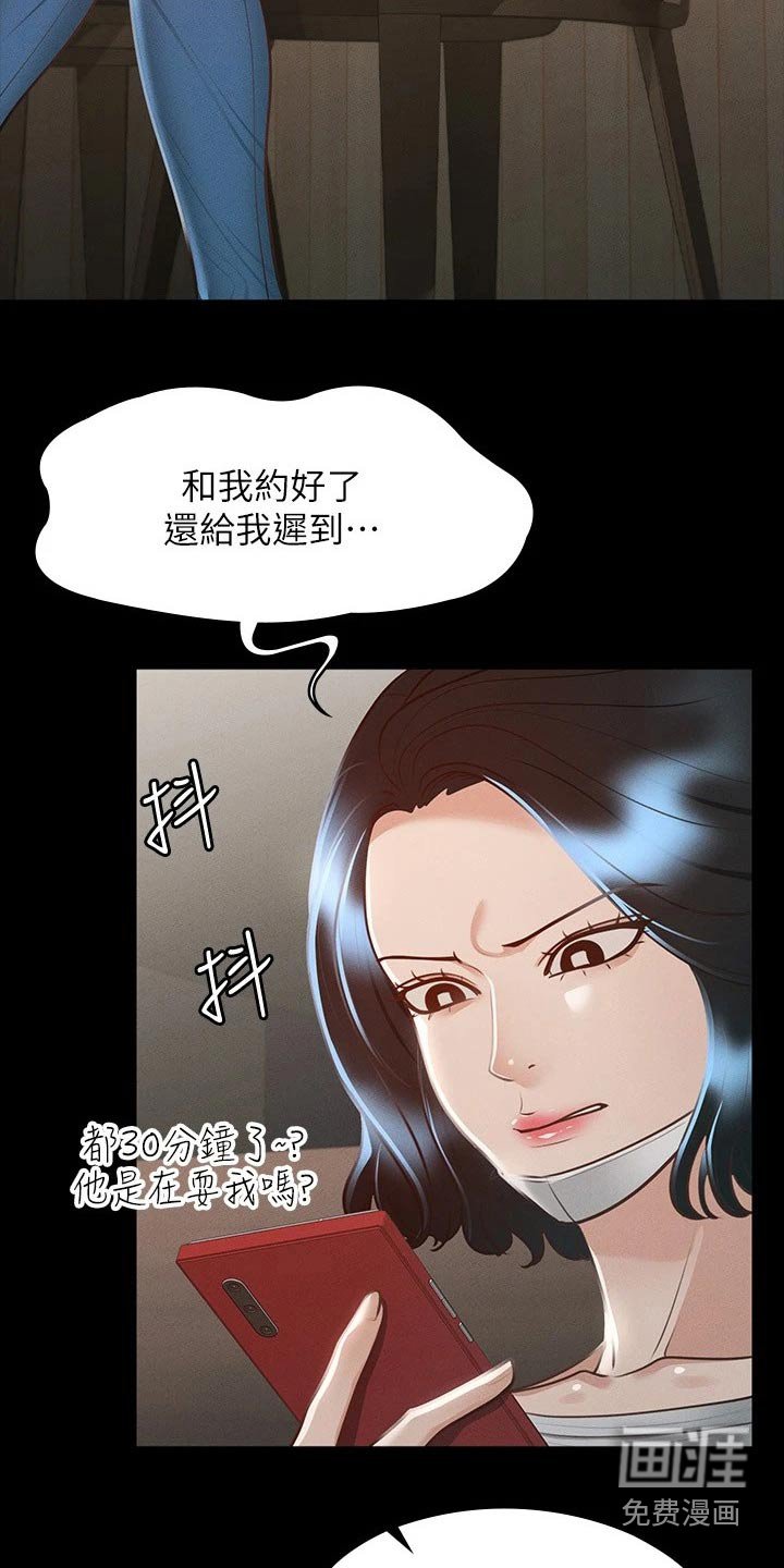 第28章：自信十足