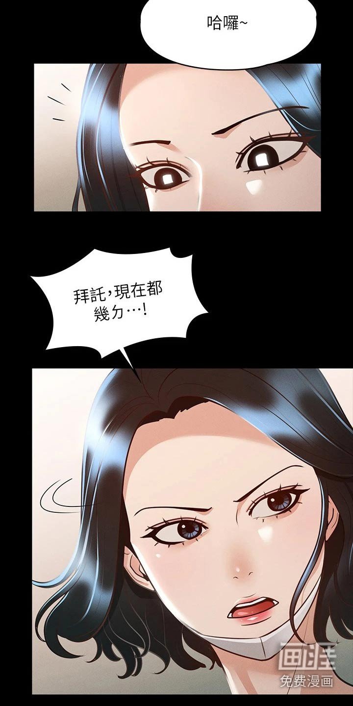 第28章：自信十足