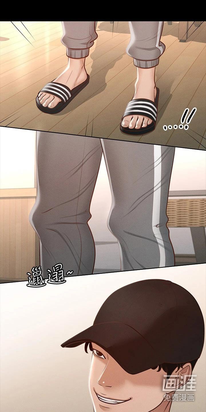 第28章：自信十足