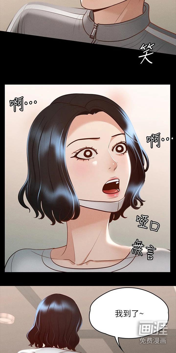 第28章：自信十足