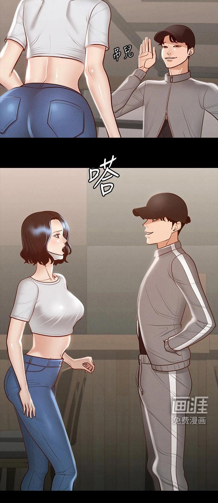第28章：自信十足