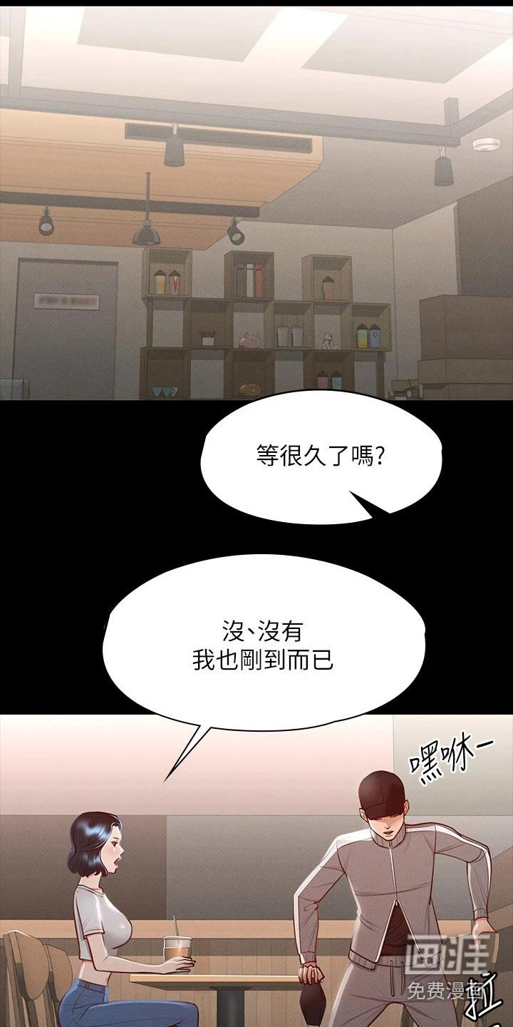 第28章：自信十足