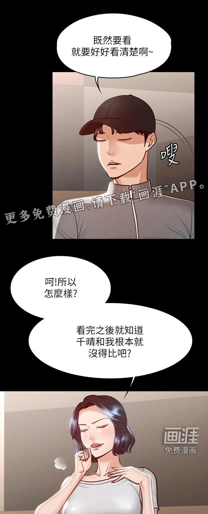 第29章：确认