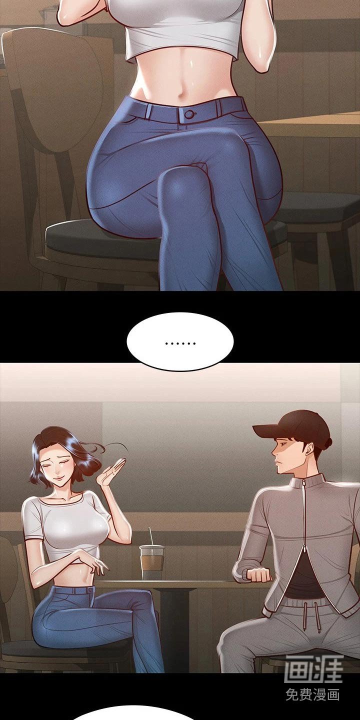 第29章：确认