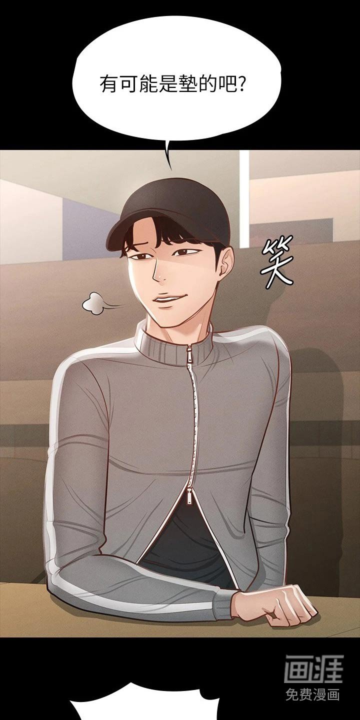第29章：确认