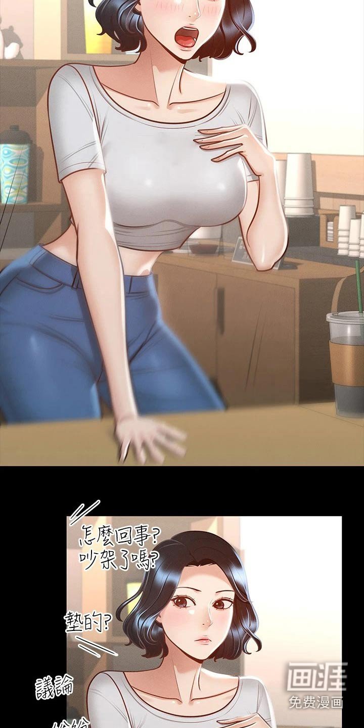 第29章：确认