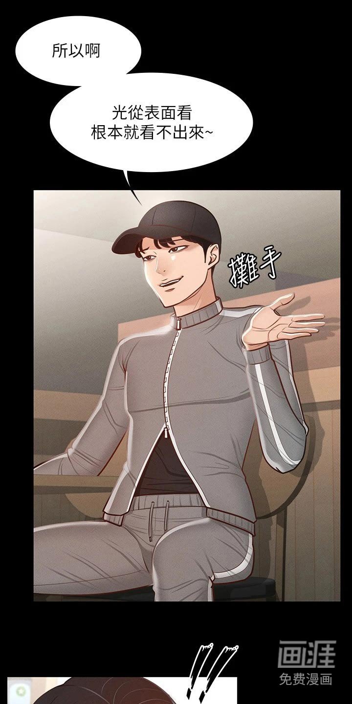 第29章：确认
