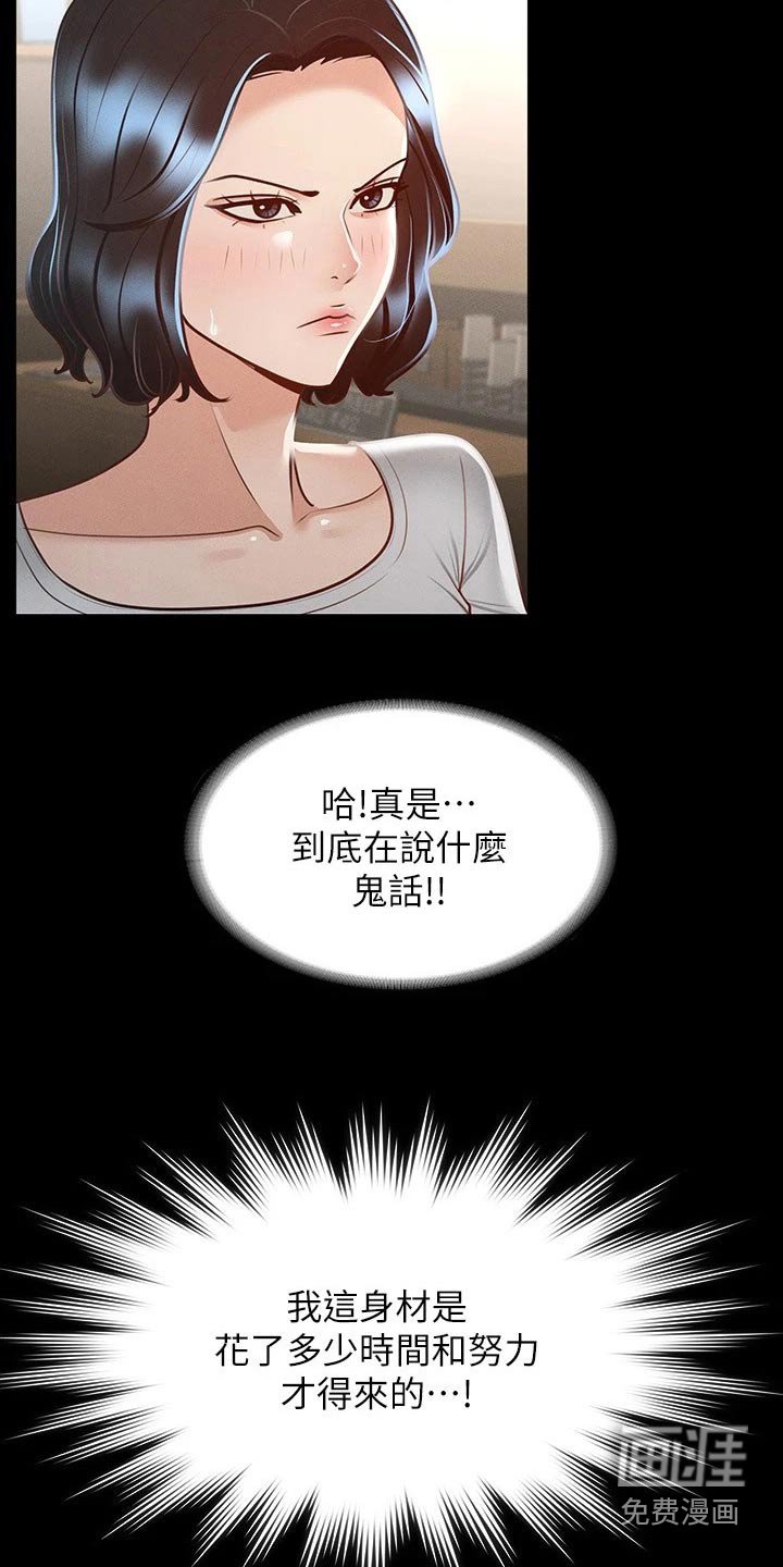 第29章：确认